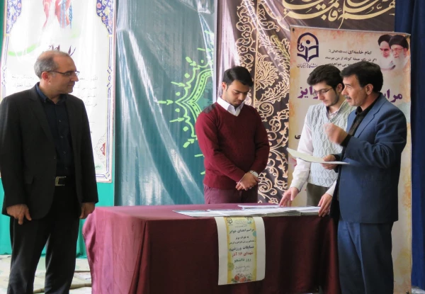 اهدای جوایز مسابقات ورزشی شهدای 16 آذر 96 روز دانشجو 4