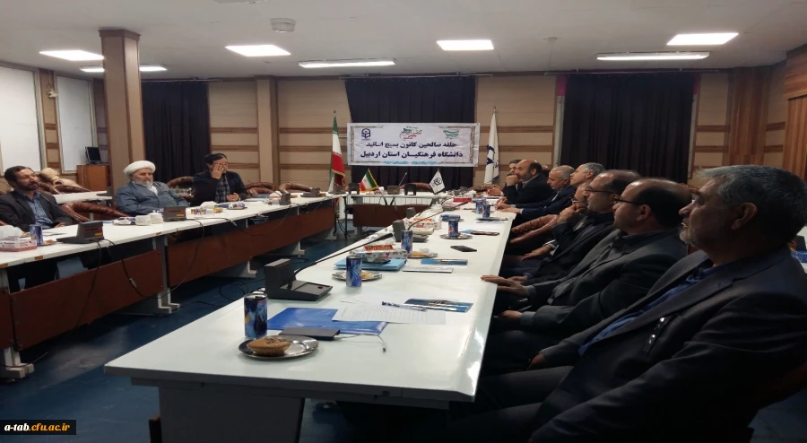 جلسه حلقه صالحین کانون بسیج اساتید، دانشگاه فرهنگیان استان اردبیل 3