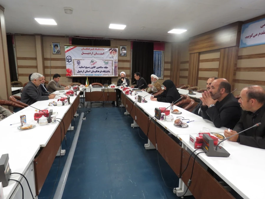 جلسه حلقه صالحین کانون بسیج اساتید دانشگاه فرهنگیان استان اردبیل تشکیل شد.  3