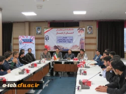 همایش سلامت روان و زندگی دانشجویی به مناسبت هفته سلامت روان برگزار شد. 2