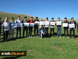 به مناسبت هفته بهداشت روان، به همت کانون ایرانگردی و ایرانشناسی و کانون بهداشت سلامت روان پردیس علامه طباطبایی اردبیل برگزار شد:

اردوی یک روزه پیاده روی، طبیعت گردی و کوهپیمایی ییلاقات دامنه سبلان 7