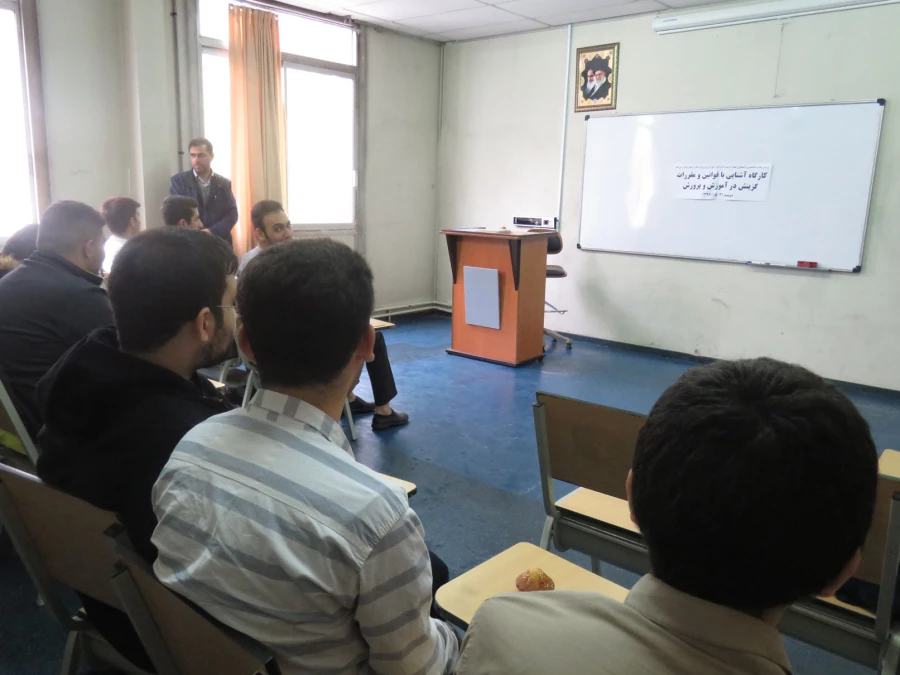 با همکاری هسته گزینش  اداره کل آموزش و پرورش استان برگزار شد:

کارگاه آشنایی با قوانین، مقررات و ضوابط گزینش در آموزش و پرورش 2