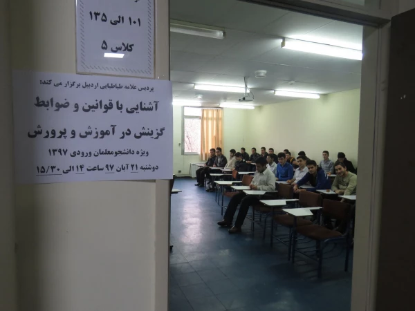 با همکاری هسته گزینش  اداره کل آموزش و پرورش استان برگزار شد:

کارگاه آشنایی با قوانین، مقررات و ضوابط گزینش در آموزش و پرورش 5