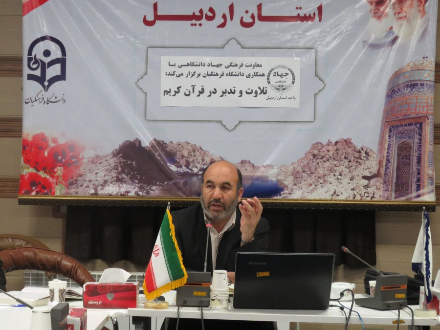 به همت کانون قرآن و عترت پردیس و با همکاری جهاد دانشگاهی اردبیل برگزارشد:

 اولین جلسه کرسی تلاوت و تدبر قرآن کریم  3