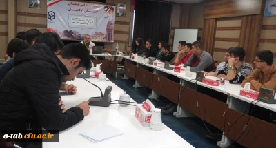 به همت کانون ایرانگردی و ایرانشناسی پردیس و با همکاری جهاد دانشگاهی اردبیل برگزار شد:

نشست دانشجویی 