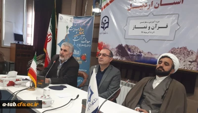 آغاز دوره آموزشی معارف نماز برای دانشجومعلمان ورودی 94 پردیس علامه طباطبایی اردبیل