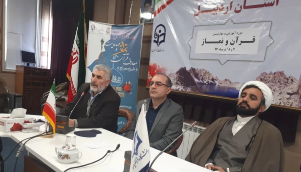 آغاز دوره آموزشی معارف نماز برای دانشجومعلمان ورودی 94 پردیس علامه طباطبایی اردبیل 2