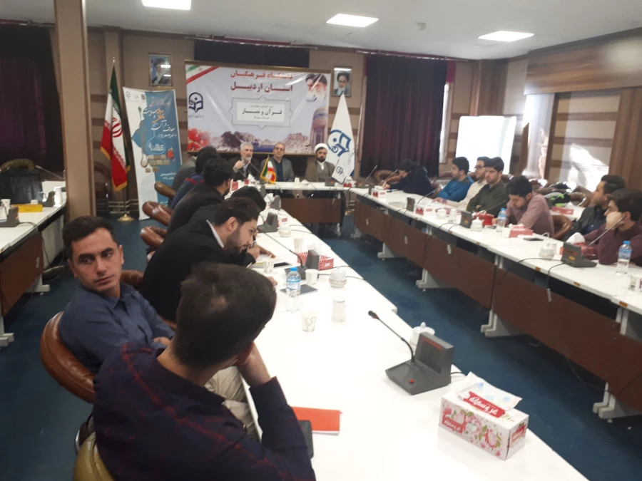 آغاز دوره آموزشی معارف نماز برای دانشجومعلمان ورودی 94 پردیس علامه طباطبایی اردبیل 4