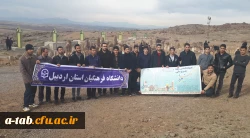 بازدید دانشجومعلمان پردیس از 

منطقه باستانی شهر یئری 2