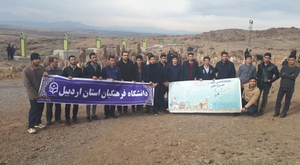 بازدید دانشجومعلمان پردیس از 

منطقه باستانی شهر یئری 2