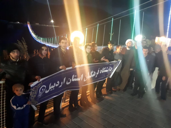 به همت کانون ایرانگردی و ایرانشناسی پریدس و معاونت فرهنگی جهاد دانشگاهی استان برگزار شد:

برگزاری اردوی یک روزه فرهنگی تفریحی در شهرستان مشگین شهر 4