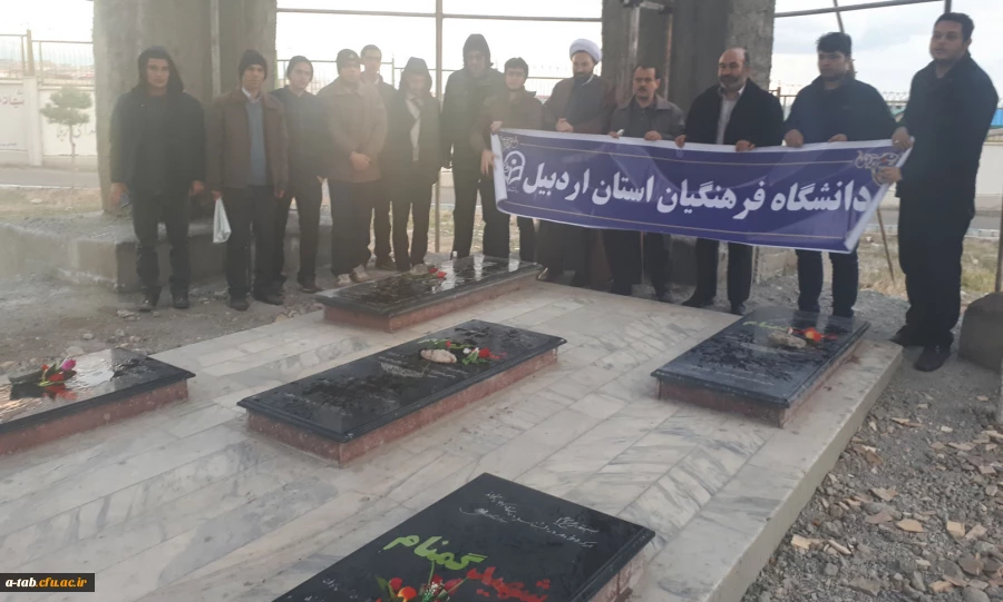 به مناسبت هفته بسیج حضور مسئولان دانشگاه فرهنگیان استان و دانشجومعلمان پردیس

 در یادمان شهدای گمنام شهرستان مشگین شهر 2