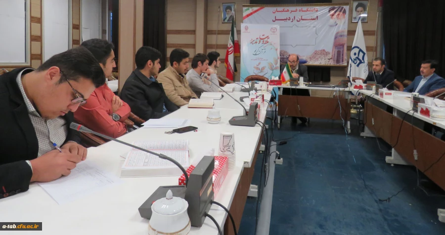 در پردیس علامه طباطبایی اردبیل برگزار شد:

دومین کرسی «تلاوت و تدبر در قرآن کریم» با محوریت تفسیر سوره «حدید»  2