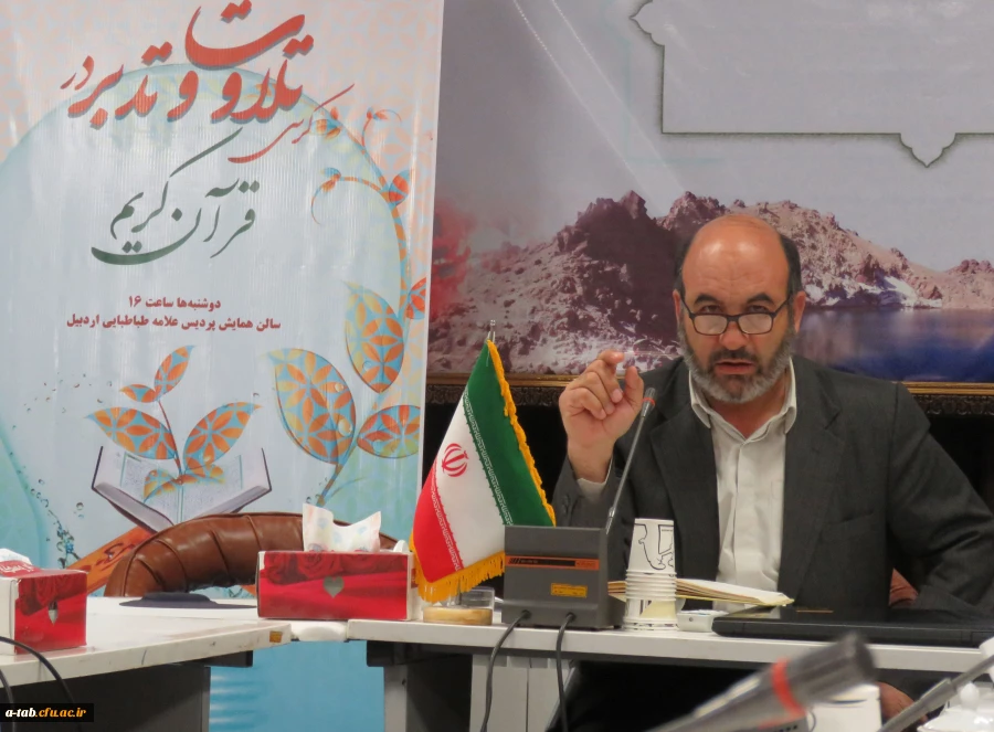 در پردیس علامه طباطبایی اردبیل برگزار شد:

دومین کرسی «تلاوت و تدبر در قرآن کریم» با محوریت تفسیر سوره «حدید»  3