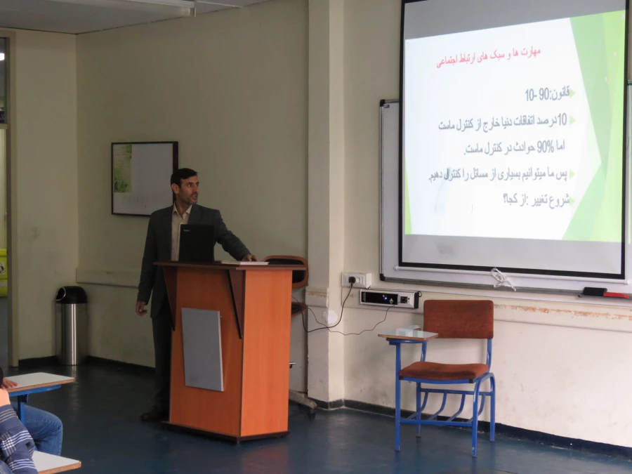 به همت کانون سلامت روان پردیس برگزار شد:

کارگاه مهارتهای ارتباط اجتماعی 3