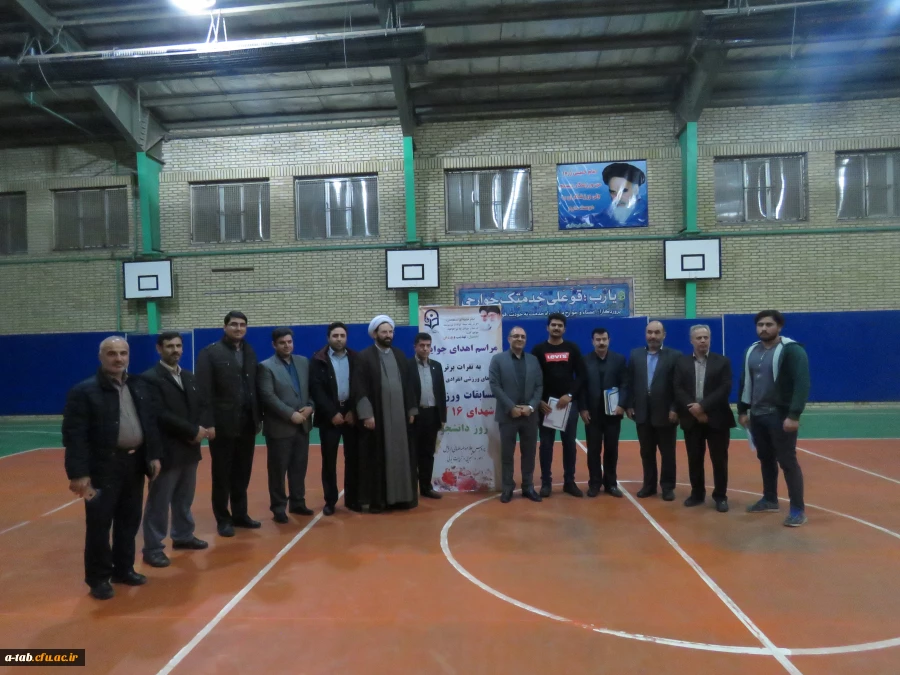 اهدای جوایز مسابقات  رشته های مختلف ورزشی  به مناسبت هفته تربیت بدنی 2