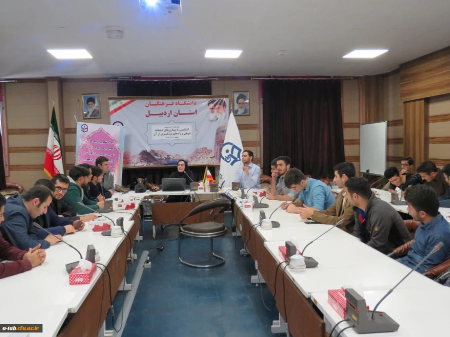 برگزاری کارگاه آموزشی آشنایی با بیماری های دیابت ، درمان وپیشگیری از آن 2