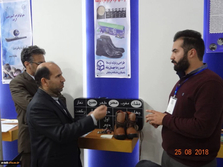 حضور دانشجو معلم پژوهشگر آقای امیررضا جهان پناه از پردیس علامه طباطبایی اردبیل در نمایشگاه پژوهش ، فناوری و فن بازار  3