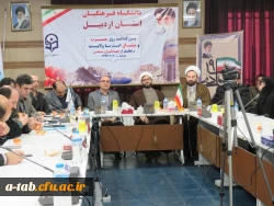 بزرگداشت روز بصیرت و میثاق امت با ولایت و تجلیل از دانشجو معلمان جهادگر بسیجی دانشگاه فرهنگیان اردبیل 4