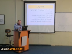 یرگزاری دوره بازآموزی کارورزی اساتید و مدرسان در راستای بهبود کیفیت اجرای برنامه کارورزی دانشجو معلمان  2