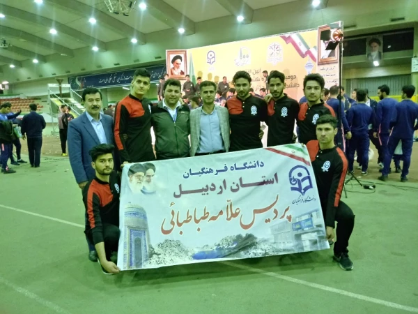 شرکت تیم ورزشی پردیس علامه طباطبایی در دومین جشنواره ورزش های همگانی و بازی های بومی محلی دانشجو معلمان دانشگاه فرهنگیان 6