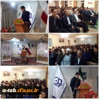 با حضور پر شور دانشجومعلمان و کارکنان دانشگاه فرهنگیان استان اردبیل برگزار شد:

مراسم شب شعر دانشجویی با همکاری کانون شعر و ادب 2