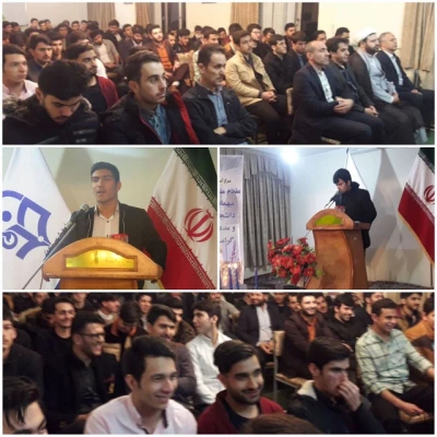 با حضور پر شور دانشجومعلمان و کارکنان دانشگاه فرهنگیان استان اردبیل برگزار شد:

مراسم شب شعر دانشجویی با همکاری کانون شعر و ادب 3