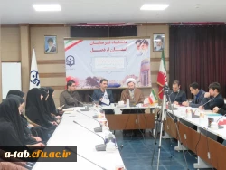 نشست اعضای شورای مرکزی کانون علمی- فرهنگی ایثار برادران و خواهران دانشگاه فرهنگیان اردبیل با حجت الاسلام زمانی مسئول نهاد نمایندگی مقام معظم رهبری در دانشگاه فرهنگیان اردبیل 3