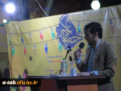 به مناسبت میلاد حضرت علی اکبر(ع):

مراسم گرامیداشت روز جوان در پردیس علامه طباطبایی اردبیل برگزار شد. 2