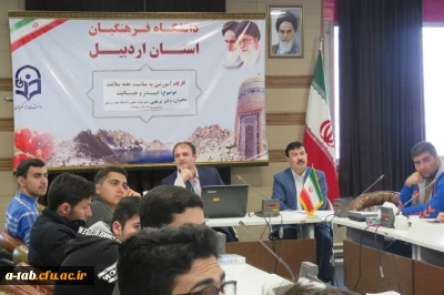 به مناسبت هفته سرا های دانشجویی و هفته سلامت در پردیس علامه طباطبایی دانشگاه فرهنگیان اردبیل برگزار شد:

کارگاه آموزشی آشنایی با بیماری های ایدز ، هپاتیت ، مواد مخدر و قرص های روان گردان و...