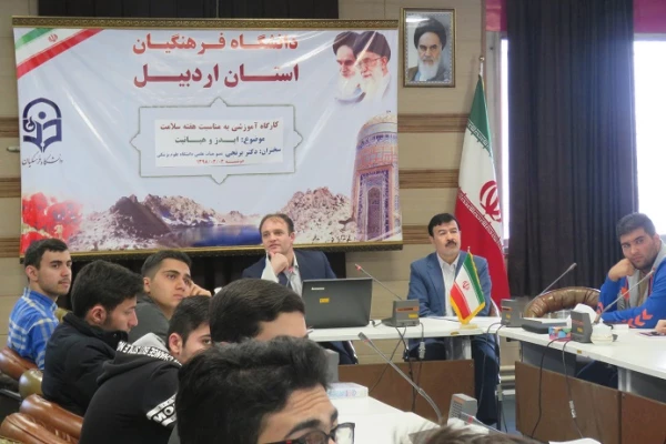 به مناسبت هفته سرا های دانشجویی و هفته سلامت در پردیس علامه طباطبایی دانشگاه فرهنگیان اردبیل برگزار شد:

کارگاه آموزشی آشنایی با بیماری های ایدز ، هپاتیت ، مواد مخدر و قرص های روان گردان و... 2