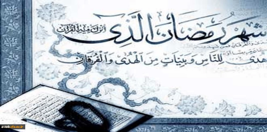 دعای روز هفتم ماه مبارک رمضان 2