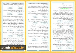 ستاد اقامه نماز کشور برگزار می کند؛

مسابقه بزرگ پیامکی ماه مبارک رمضان با عنوان «رمضان با قرآن»
 2