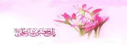 (15 رمضان)، سالروز ولادت امام حسن مجتبی (ع) مبارک باد 2