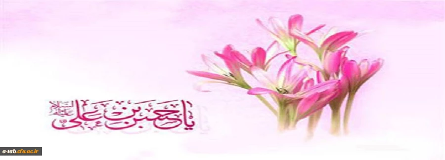 (15 رمضان)، سالروز ولادت امام حسن مجتبی (ع) مبارک باد 2