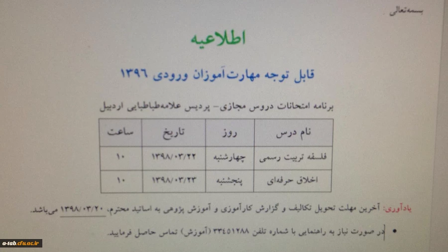 WhatsApp Image 2019-05-26 at 09.08.09