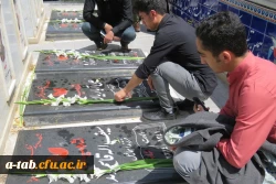 به مناسبت سالروز آزادسازی خرمشهر انجام گرفت:

عطرافشانی مزار شهدای والامقام دفاع مقدس و مدافعان حرم توسط مسؤلین و دانشجومعلمان پردیس علامه طباطبایی اردبیل 3