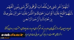 توصیه های مشاوره ای در ایام امتحانات 2