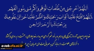 توصیه های مشاوره ای در ایام امتحانات