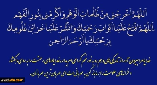 توصیه های مشاوره ای در ایام امتحانات