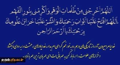 توصیه های مشاوره ای در ایام امتحانات