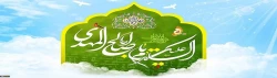 سالروز آغاز زعامت خورشید دوازدهم آسمان امامت، حضرت مهدی (عج) گرامی باد 2