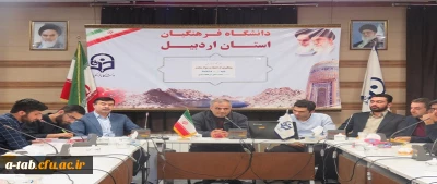 در پردیس علامه طباطبایی دانشگاه فرهنگیان استان اردبیل برگزار شد:

کارگاه آموزشی پیش گیری از اعتیاد برای دانشجو معلمان ورودی جدید( 98 ) 