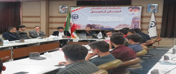  اولین مجمع عمومی انجمن فناوری اطلاعات و کارآفرینی 4