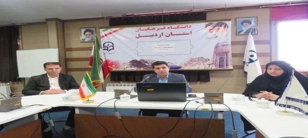 برگزاری نشست صمیمی مسئولان حوزۀ دانشجویی و نظارت، ارزیابی و تضمین کیفیت دانشگاه با دانشجومعلمان ورودی 98 3