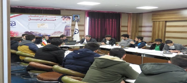 اولین نشست علمی – تخصصی دانشگاه فرهنگیان اردبیل  4