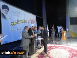  مراسم بزرگداشت روز دانشجو 3