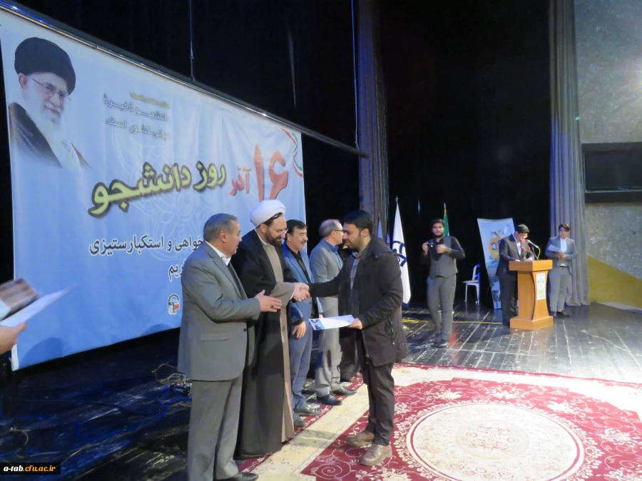  مراسم بزرگداشت روز دانشجو 3