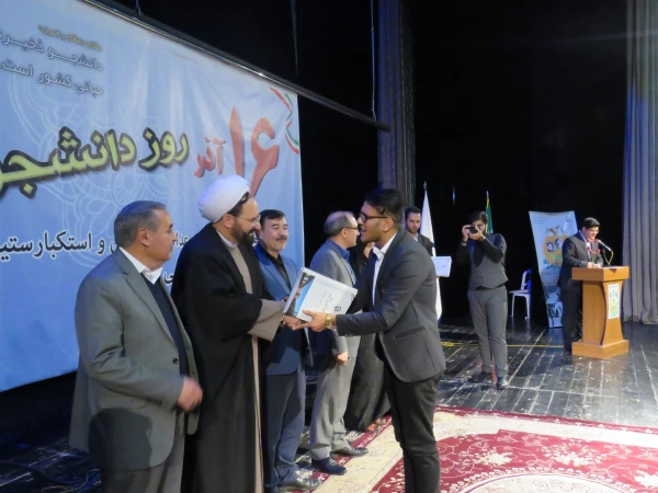  مراسم بزرگداشت روز دانشجو 4