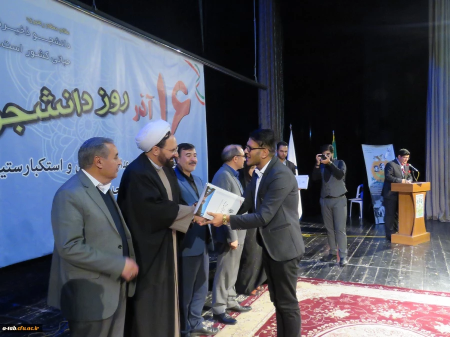  مراسم بزرگداشت روز دانشجو 4